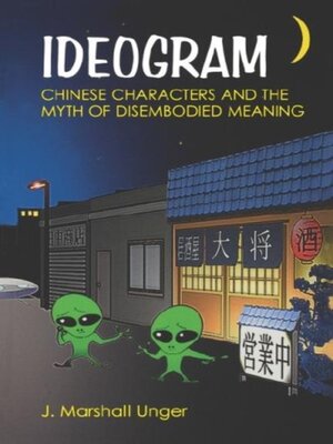 cover image of Ideogram